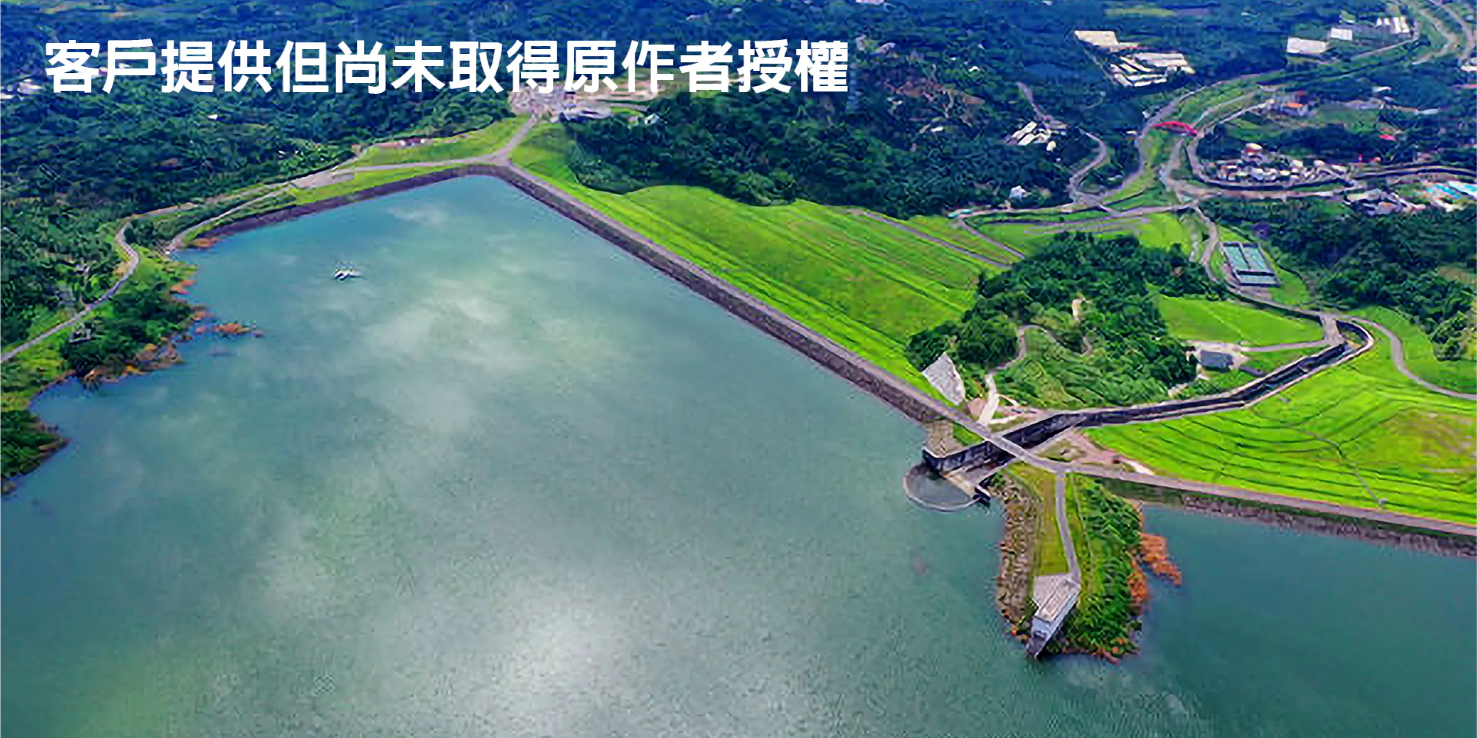 湖山水庫導水隧道