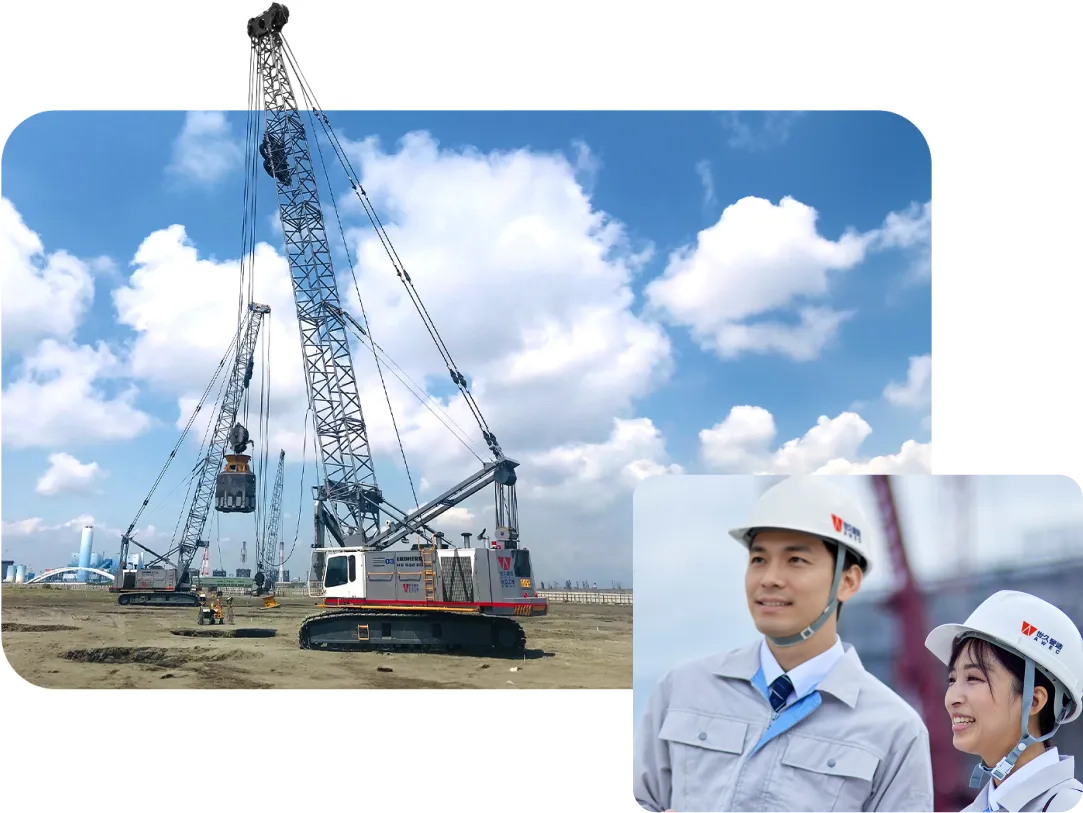 世久營造探勘工程股份有限公司